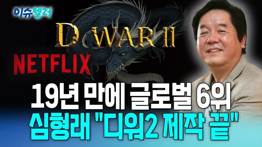 GTA6 유출시킨 사람이 내건 조건 대표 이미지