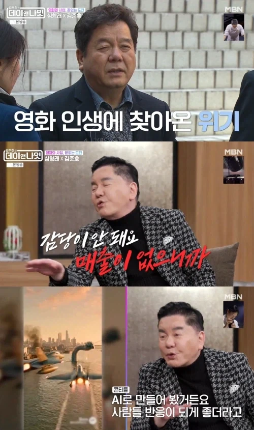 영화) 넷플릭스의 죄악_2.webp