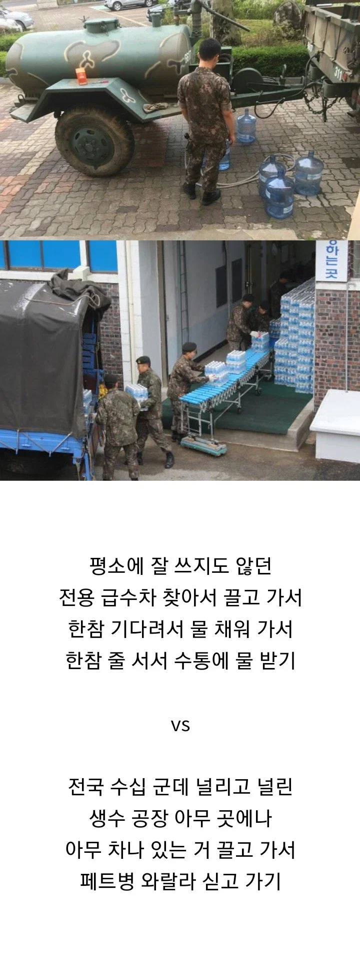 졸업반 학생들에게 주차장 한칸씩을 내줬더니 대표 이미지