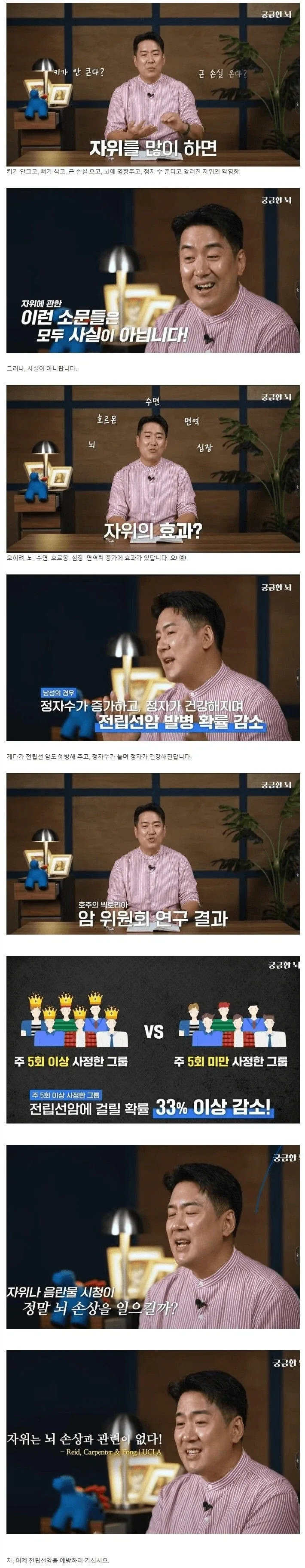 마블 80살에 뮤턴트라는걸 알게 된 할머니.jpg 대표 이미지