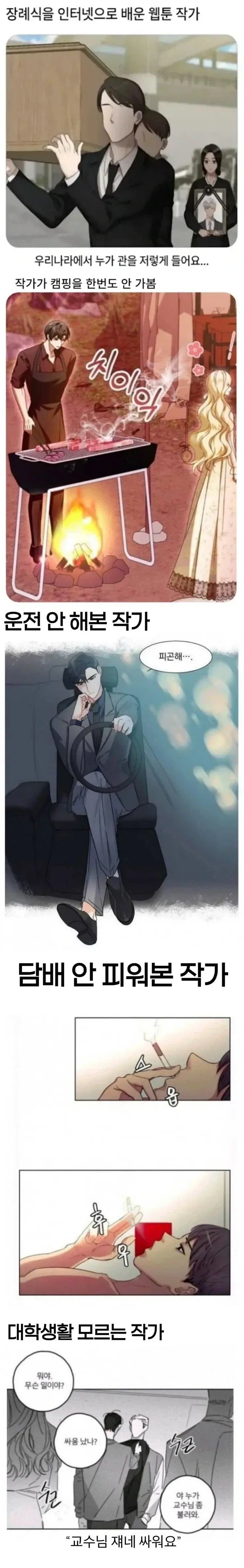 너네 다음 달 1일이 어떤 날인지 아냐? 대표 이미지