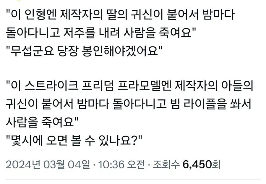 소방관 식단표.jpg 대표 이미지
