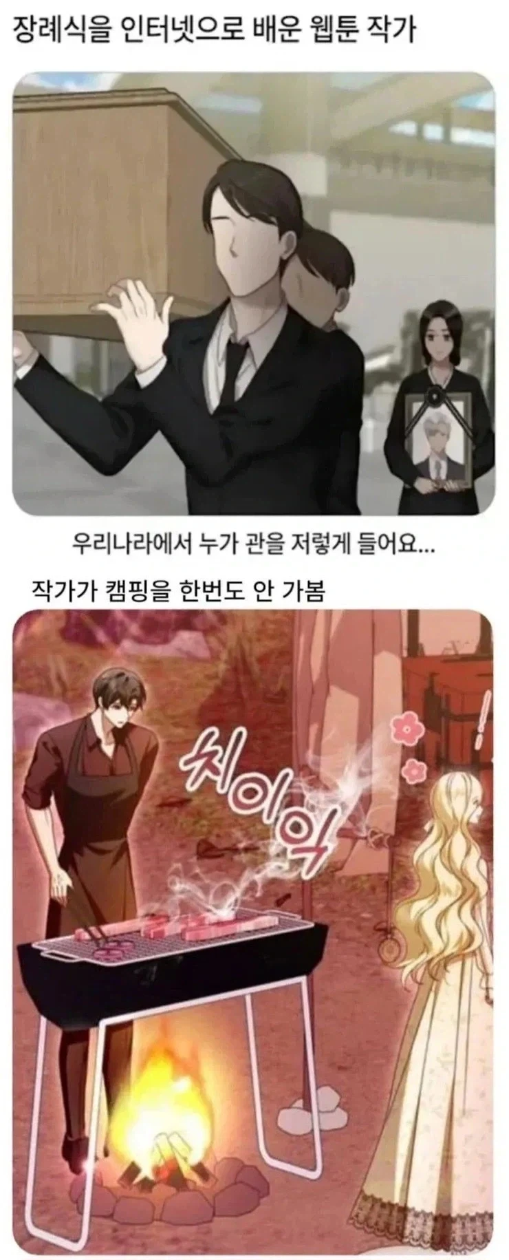 MCU)의외로 꽤 많은 경우 이미지 2