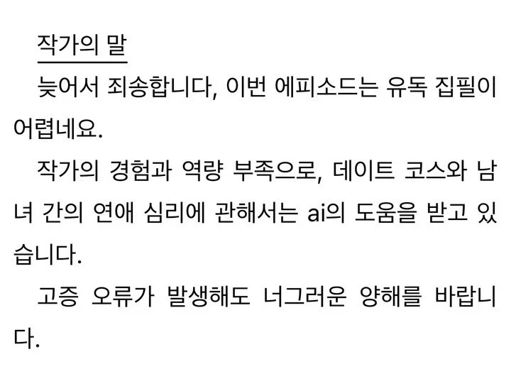 MCU)의외로 꽤 많은 경우 대표 이미지