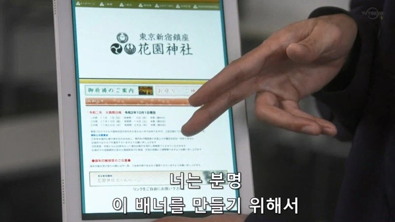 남의 컴퓨터에 바이러스를 심고다니던 초등학생_2.webp