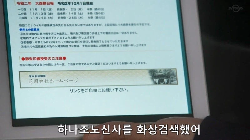 남의 컴퓨터에 바이러스를 심고다니던 초등학생_3.webp