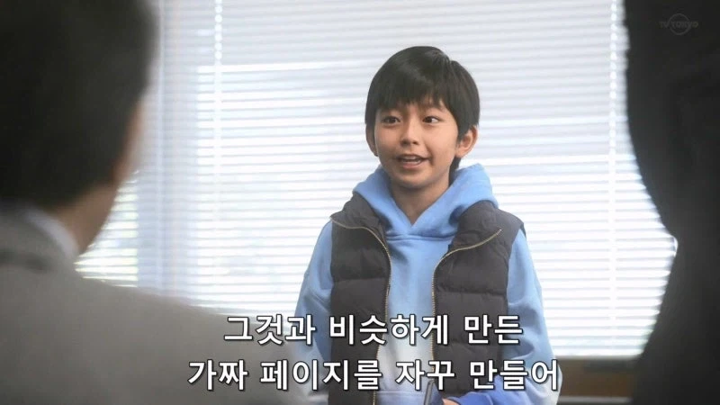 남의 컴퓨터에 바이러스를 심고다니던 초등학생_20.webp