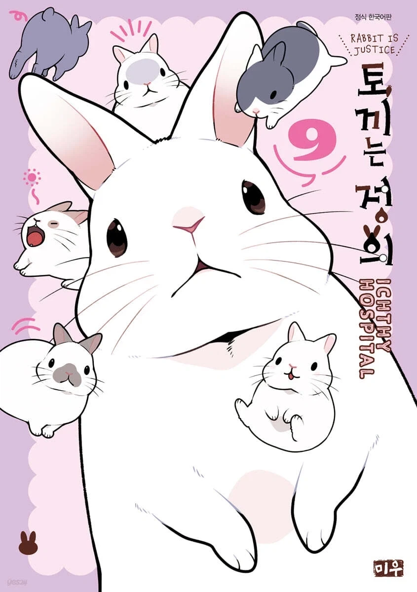 [솔라레인] 1/7 아주르 레인 - 잉 루이 벽파청하 Ver 이미지 3