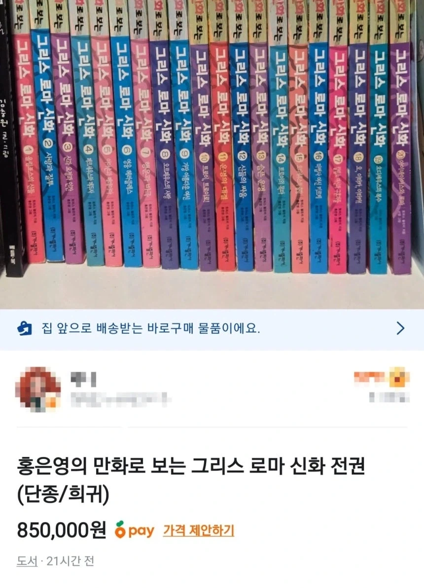 코미코 서비스 종료 소식에 작가들 마지막 감사 인사 전달 이미지 2