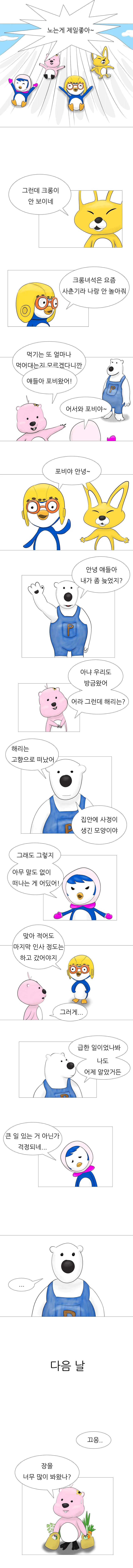 프리큐어)웨하스 14탄 1번째 HR.jpg 이미지 3