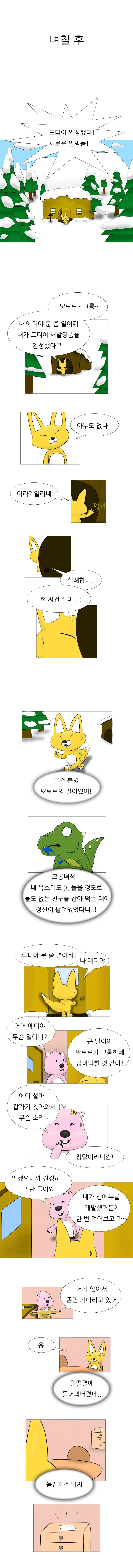 manga_1010574_003.webp