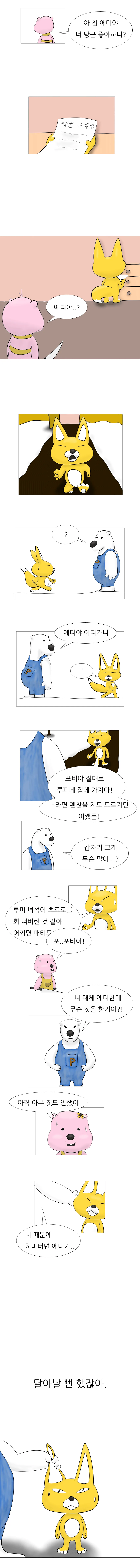 manga_1010574_004.webp