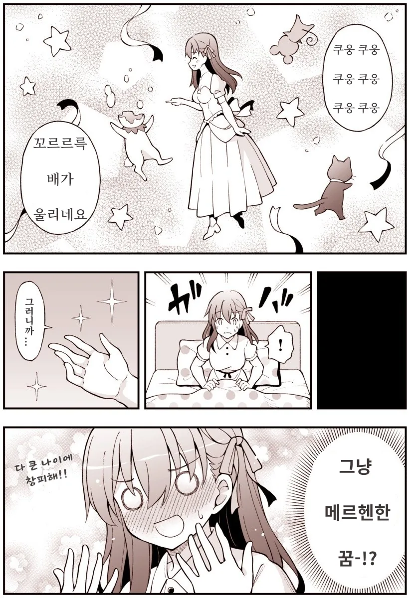 @) 이ㅅㄲ에요.manga 대표 이미지