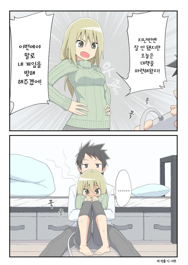 마법소녀 리나 오프닝 대표 이미지