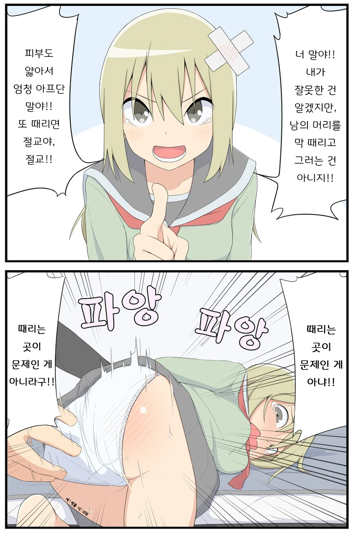 manga_1028368_005.webp