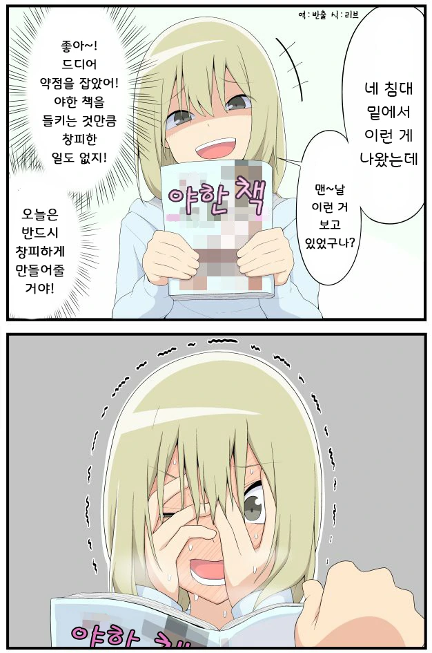 manga_1028368_006.webp