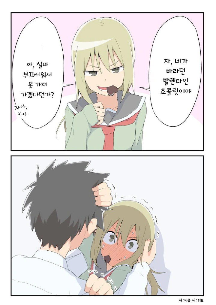 manga_1028368_007.webp