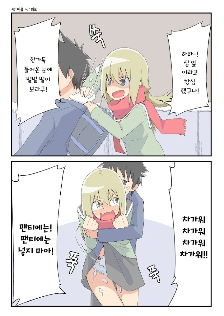 manga_1028368_008.webp