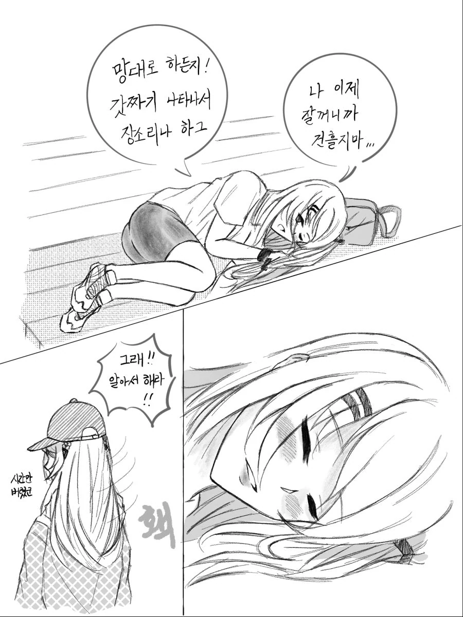 manga_1039859_002.webp