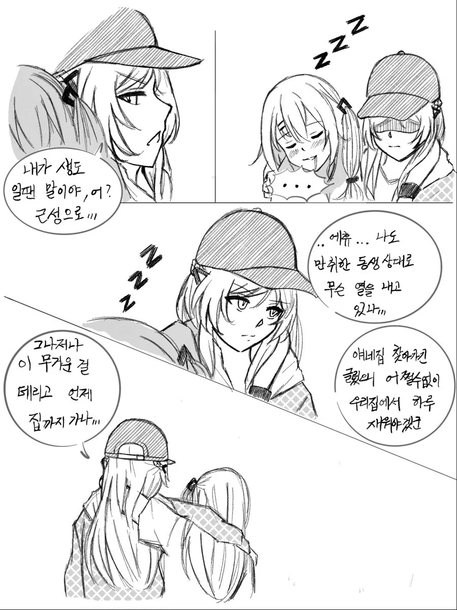 manga_1039859_005.webp