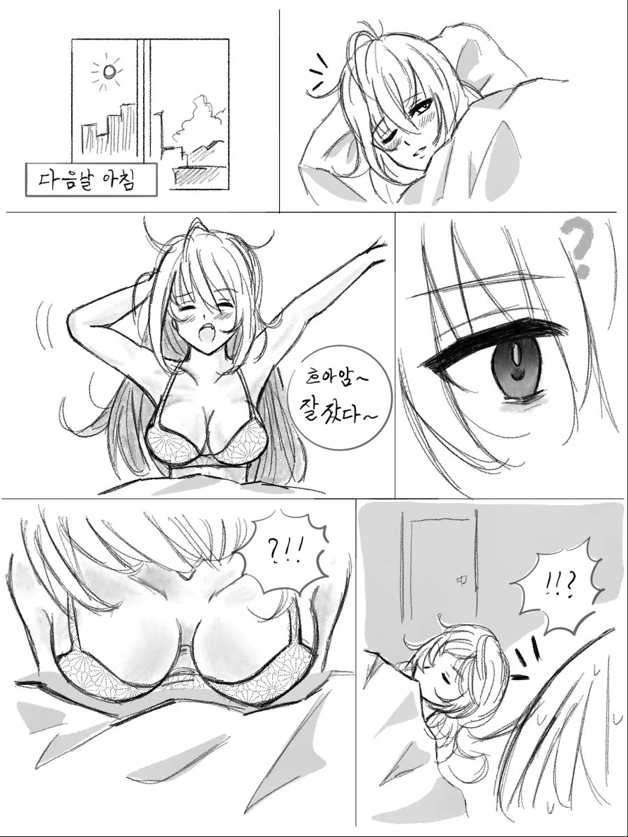 manga_1039859_006.webp