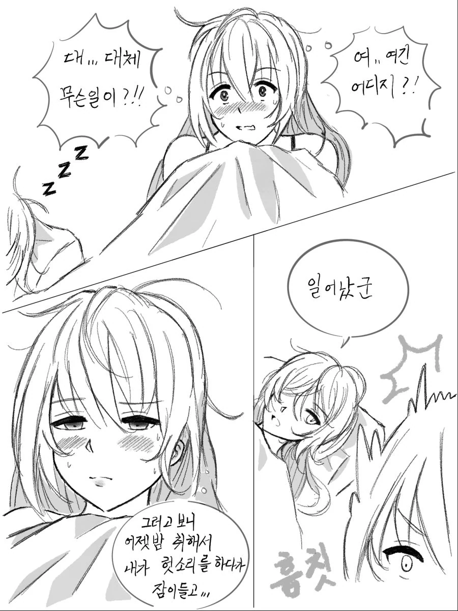 manga_1039859_007.webp