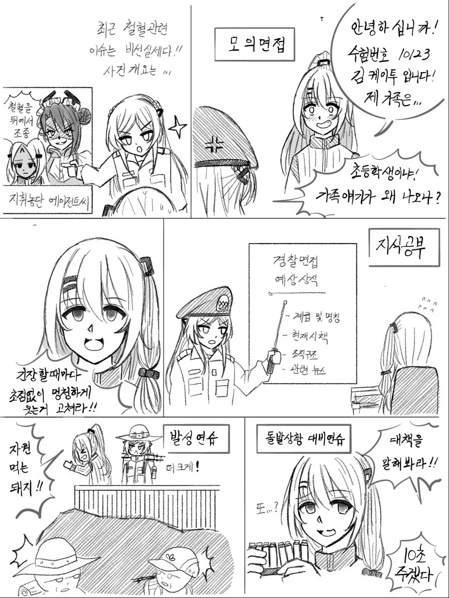 manga_1039859_012.webp