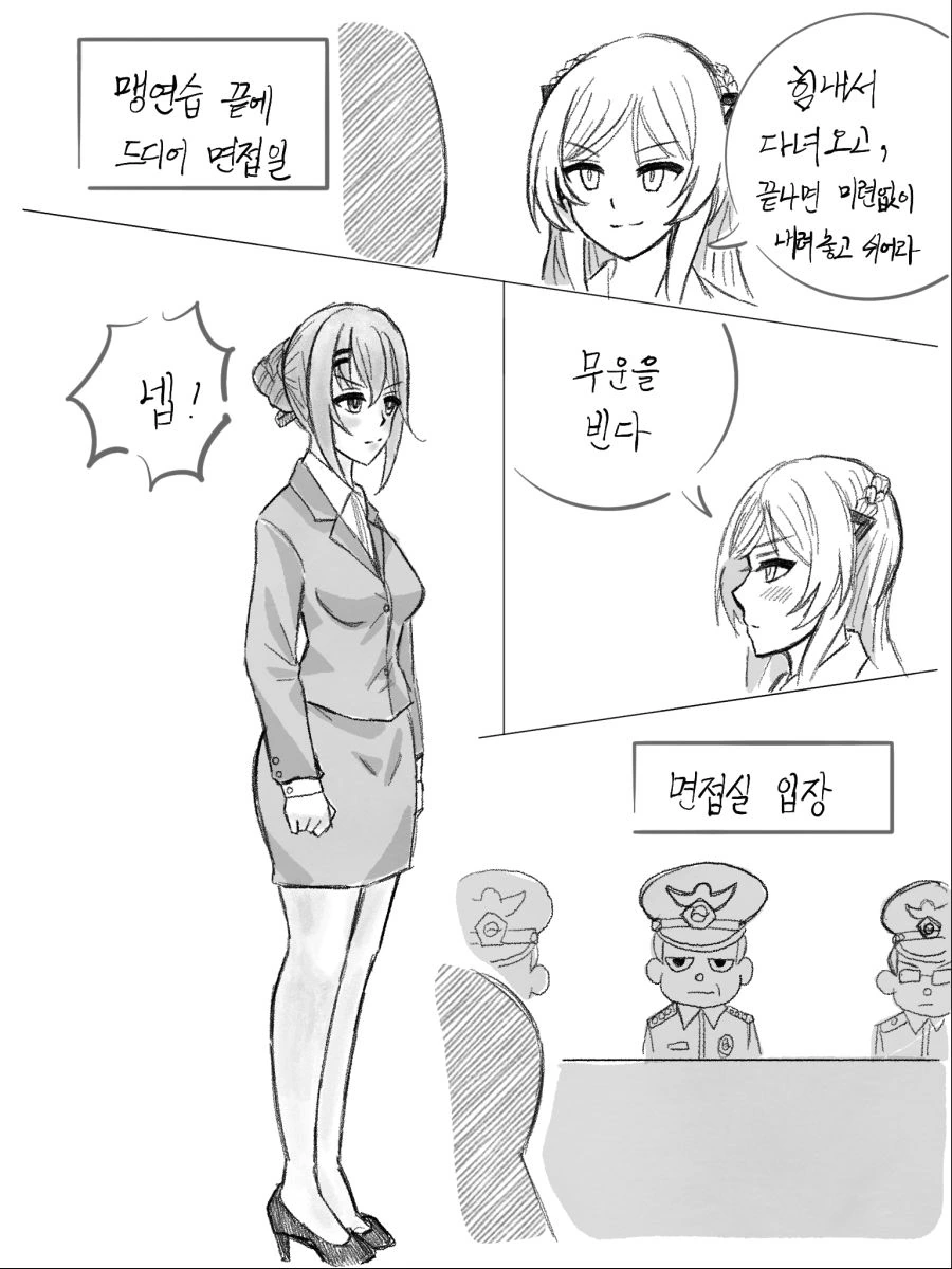 manga_1039859_013.webp