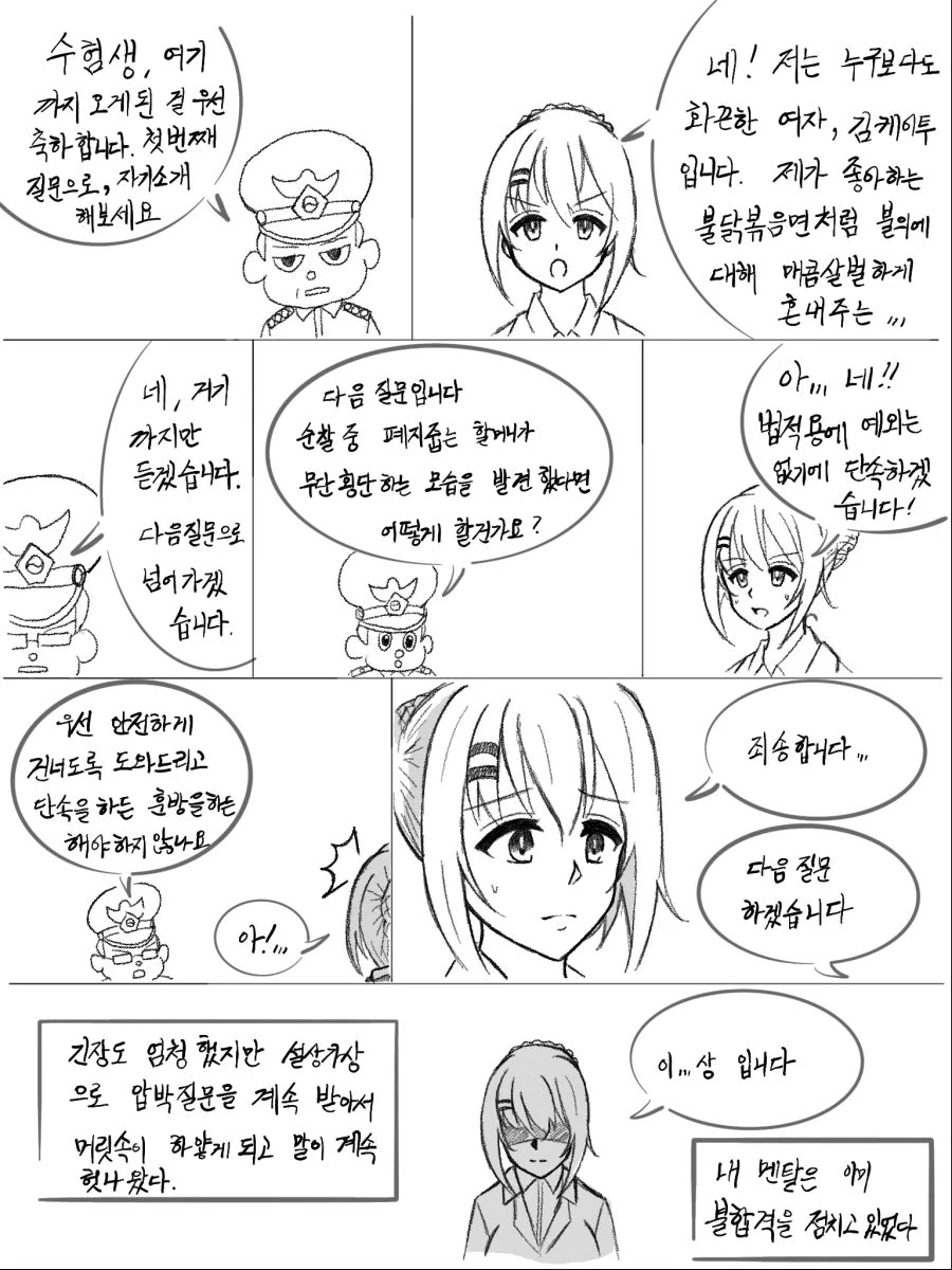 manga_1039859_014.webp