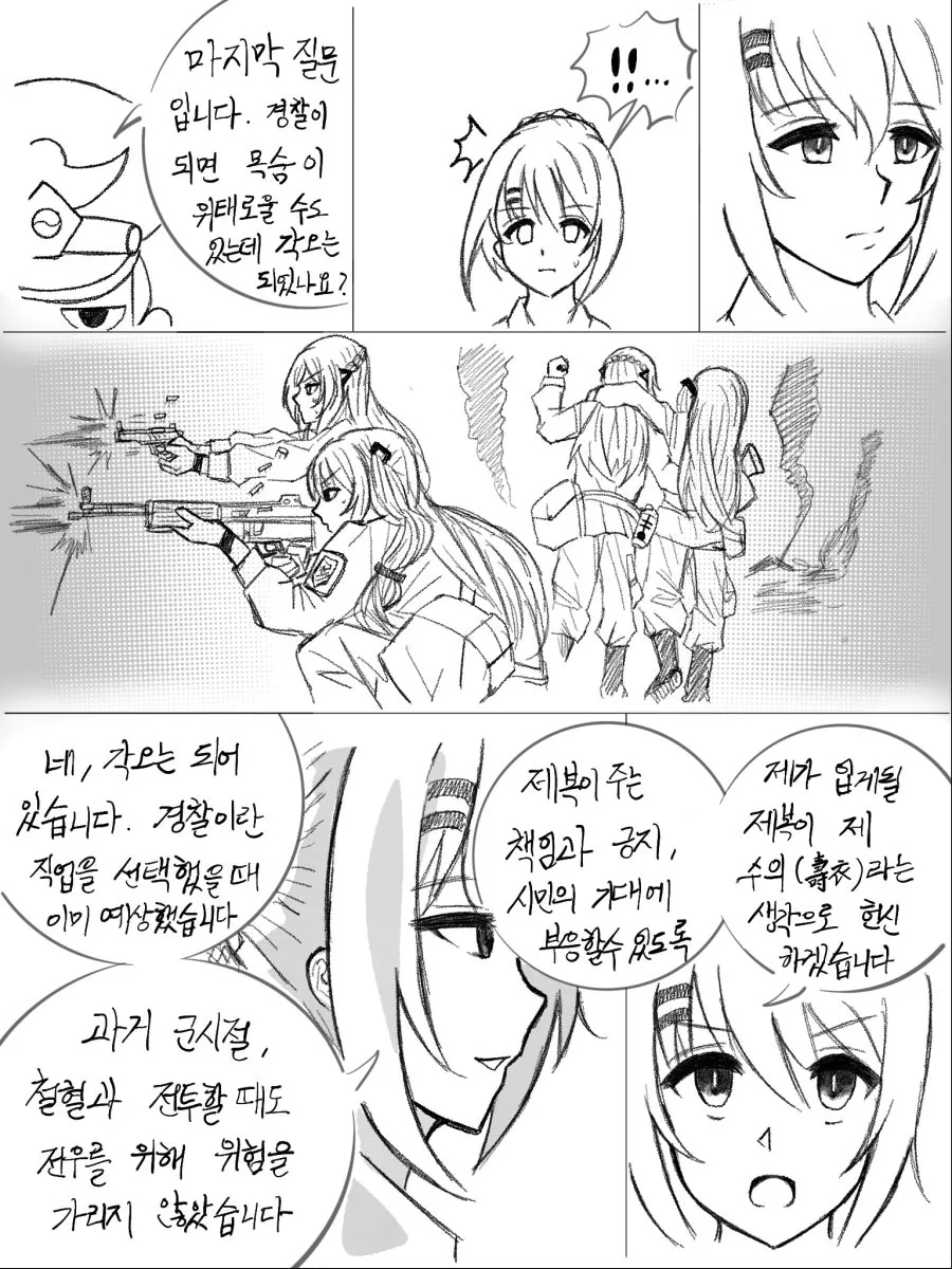 manga_1039859_015.webp