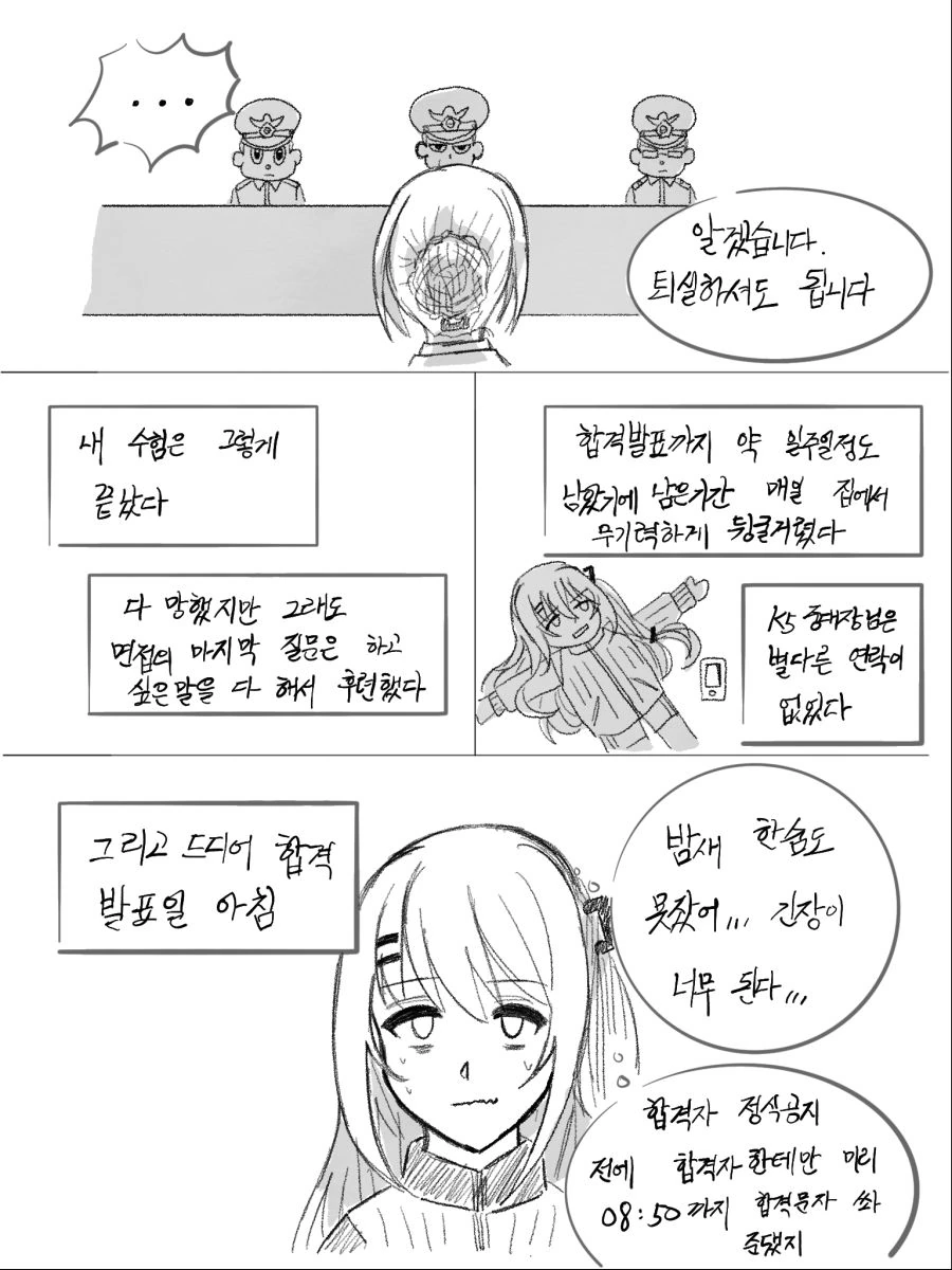 manga_1039859_016.webp
