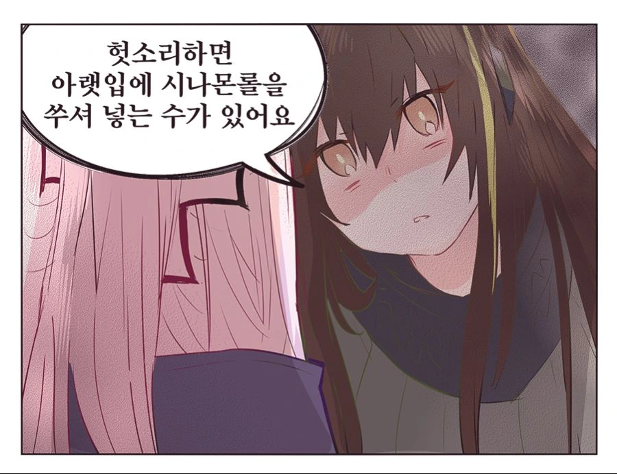 manga_1063864_002.webp
