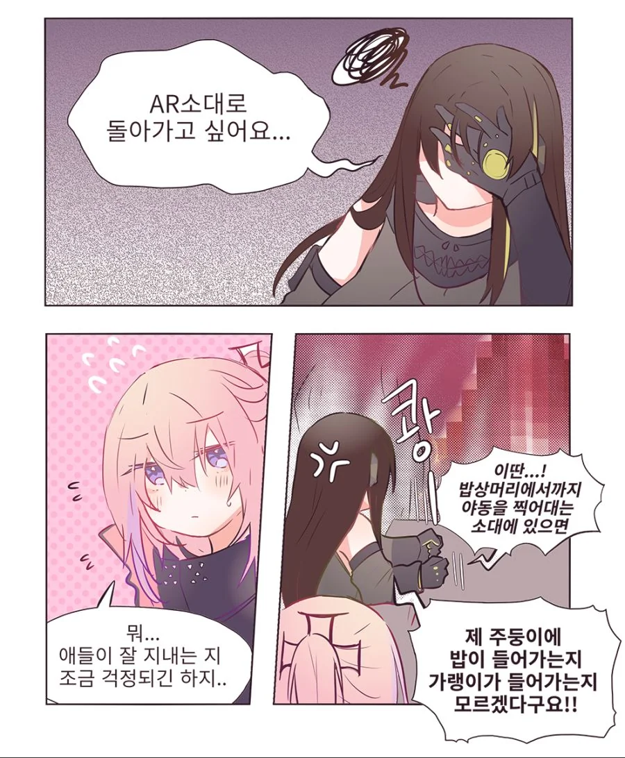 manga_1063864_003.webp