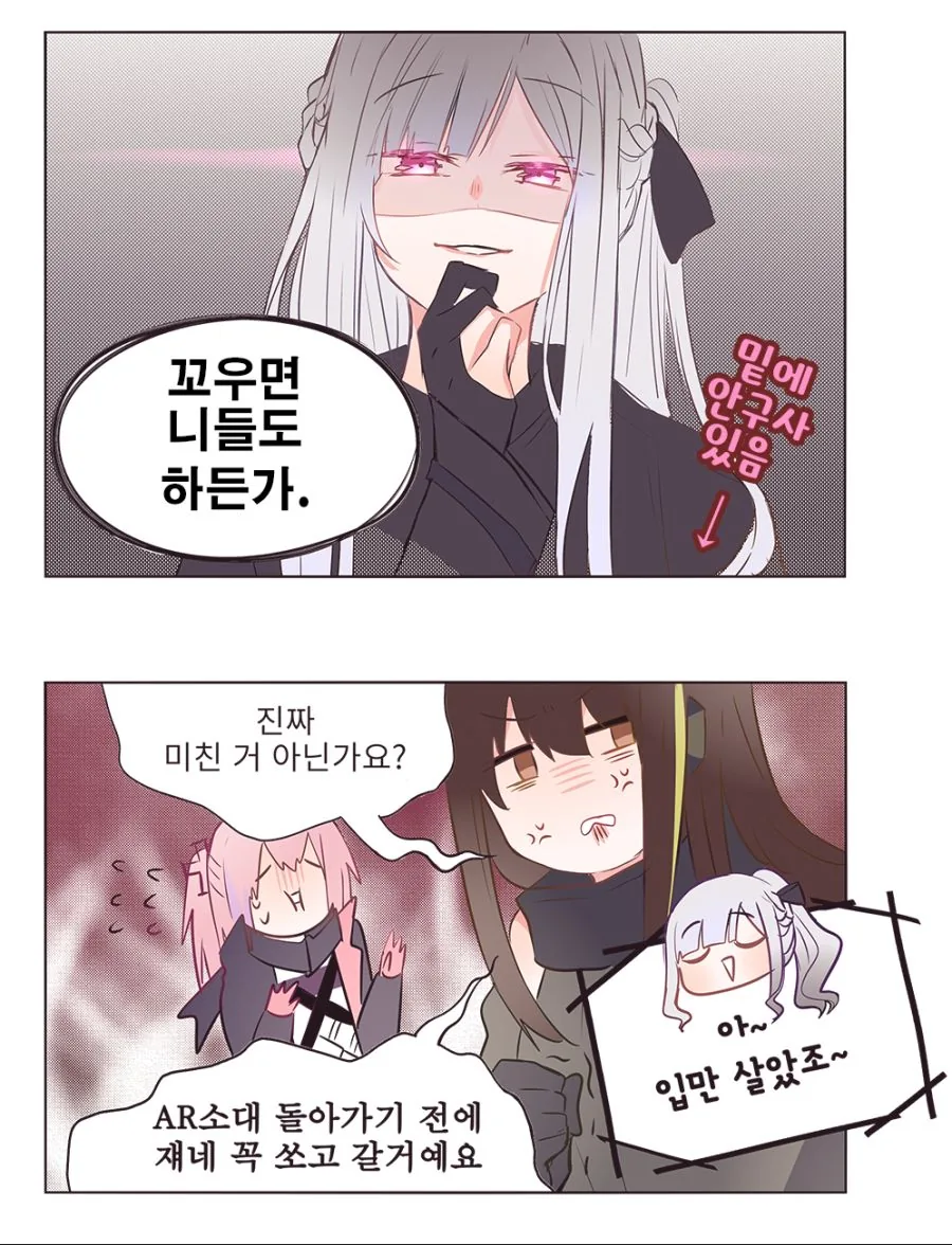 manga_1063864_004.webp
