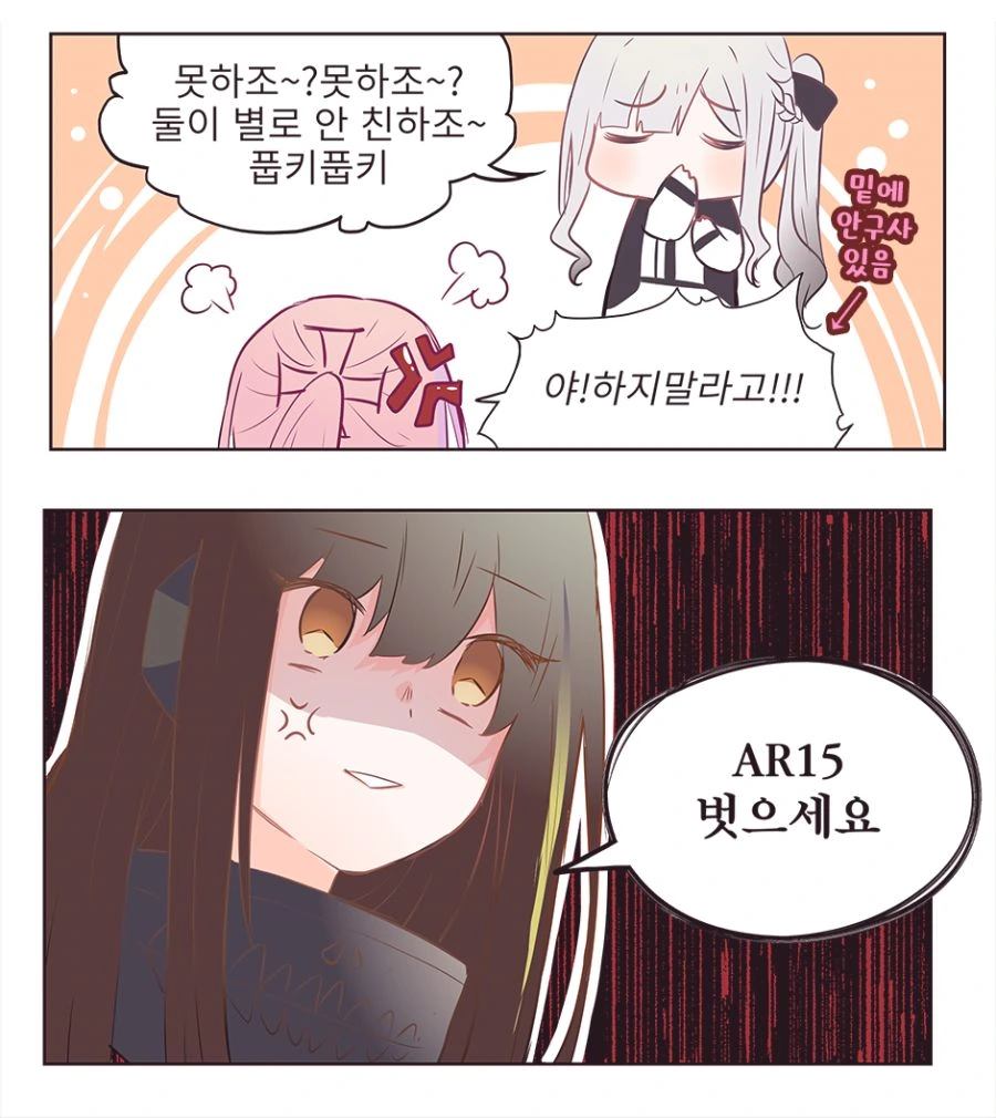 manga_1063864_005.webp