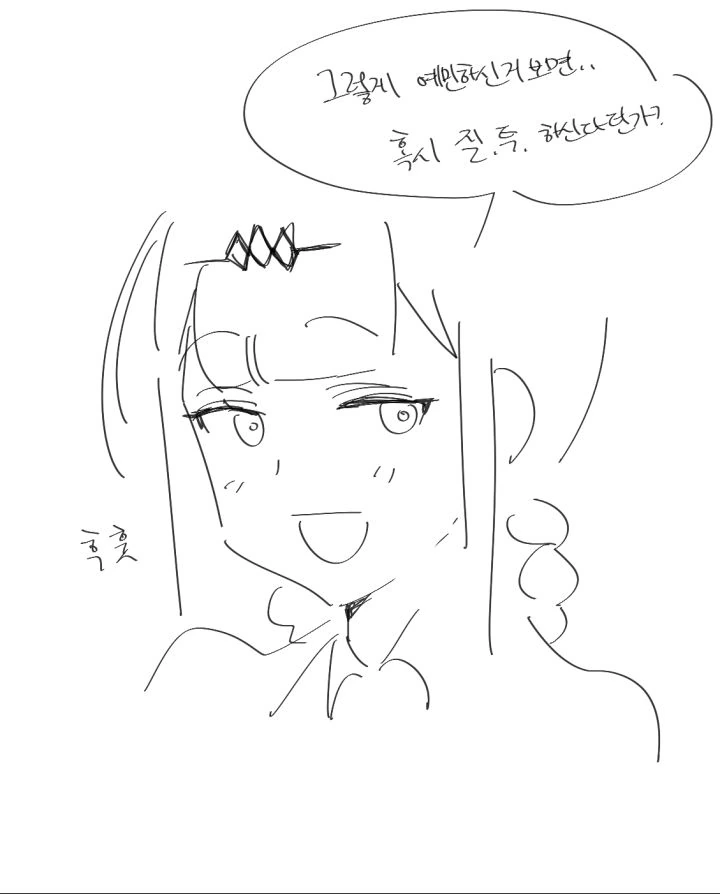 manga_1067530_003.webp