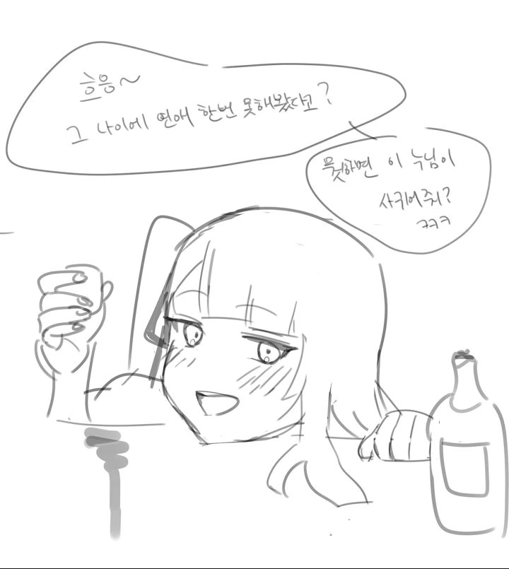 manga_1067530_007.webp