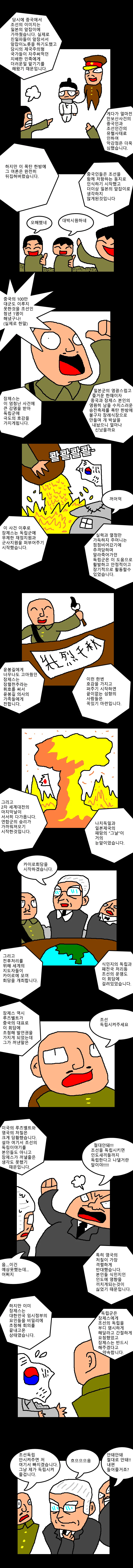 manga_1075416_002.webp