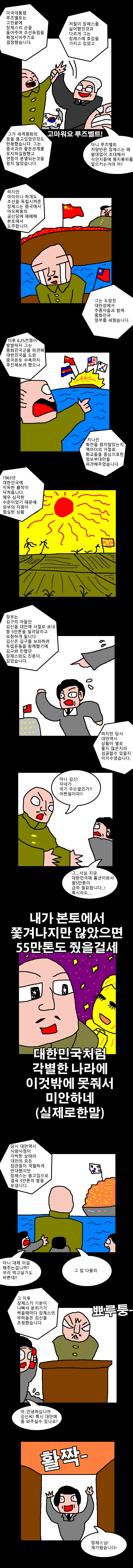 manga_1075416_003.webp