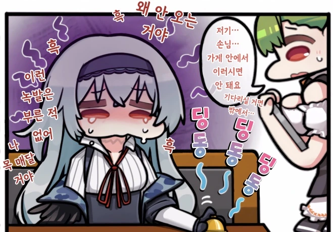 manga_1099565_003.webp