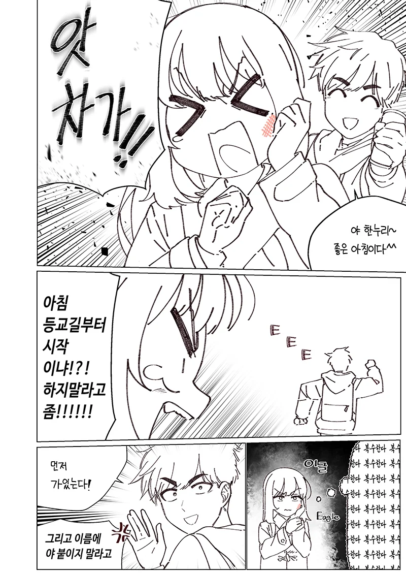 manga_1165287_003.webp