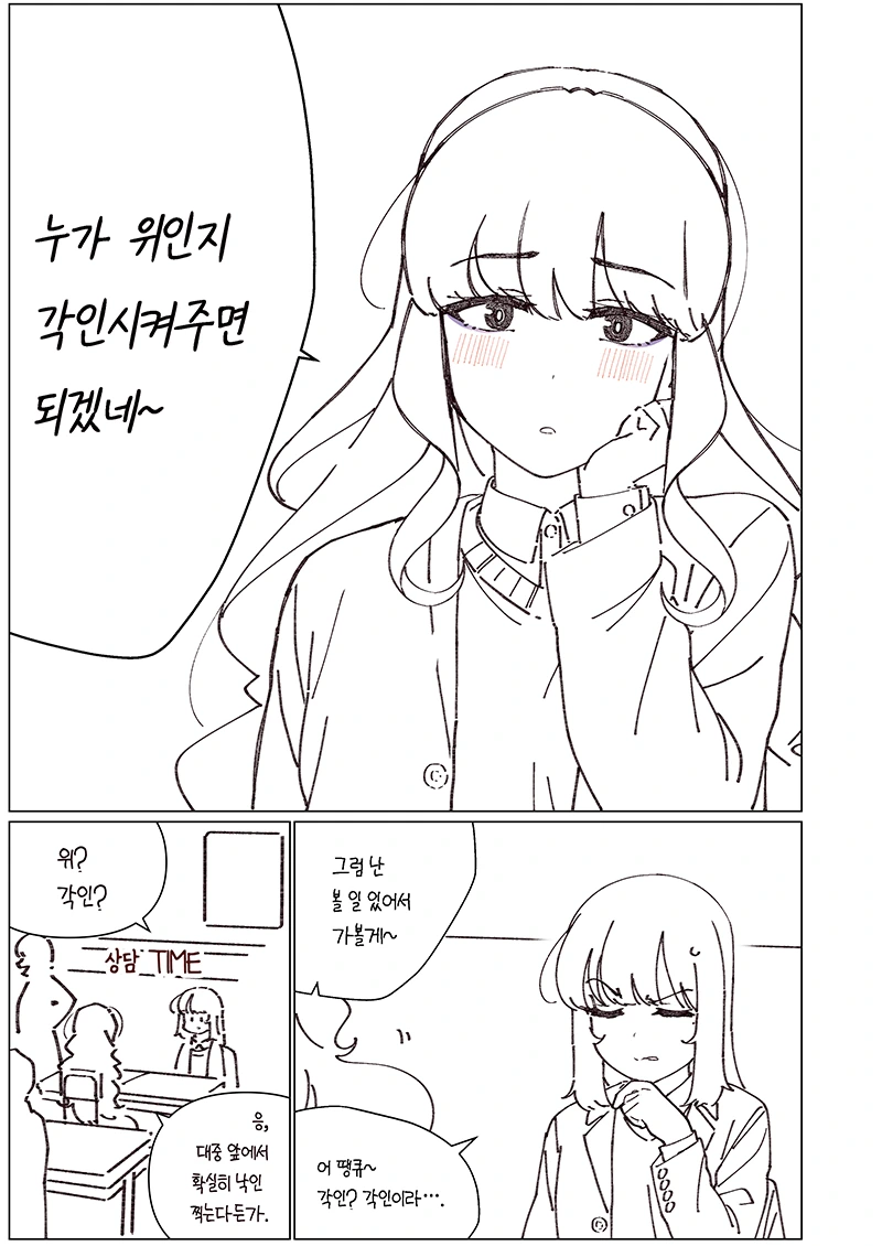 manga_1165287_004.webp