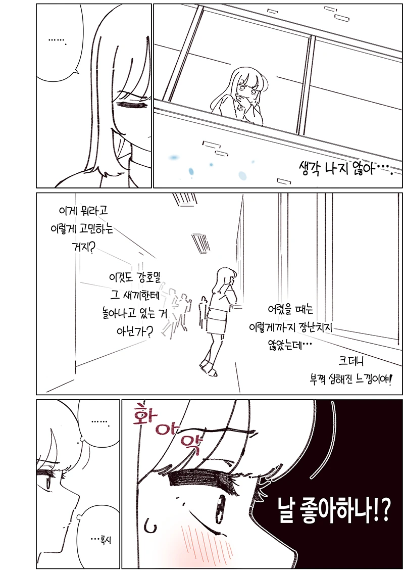 manga_1165287_005.webp