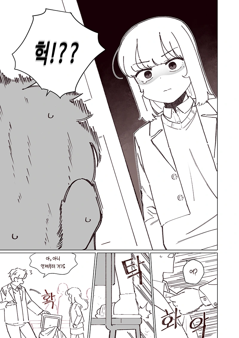 manga_1165287_008.webp