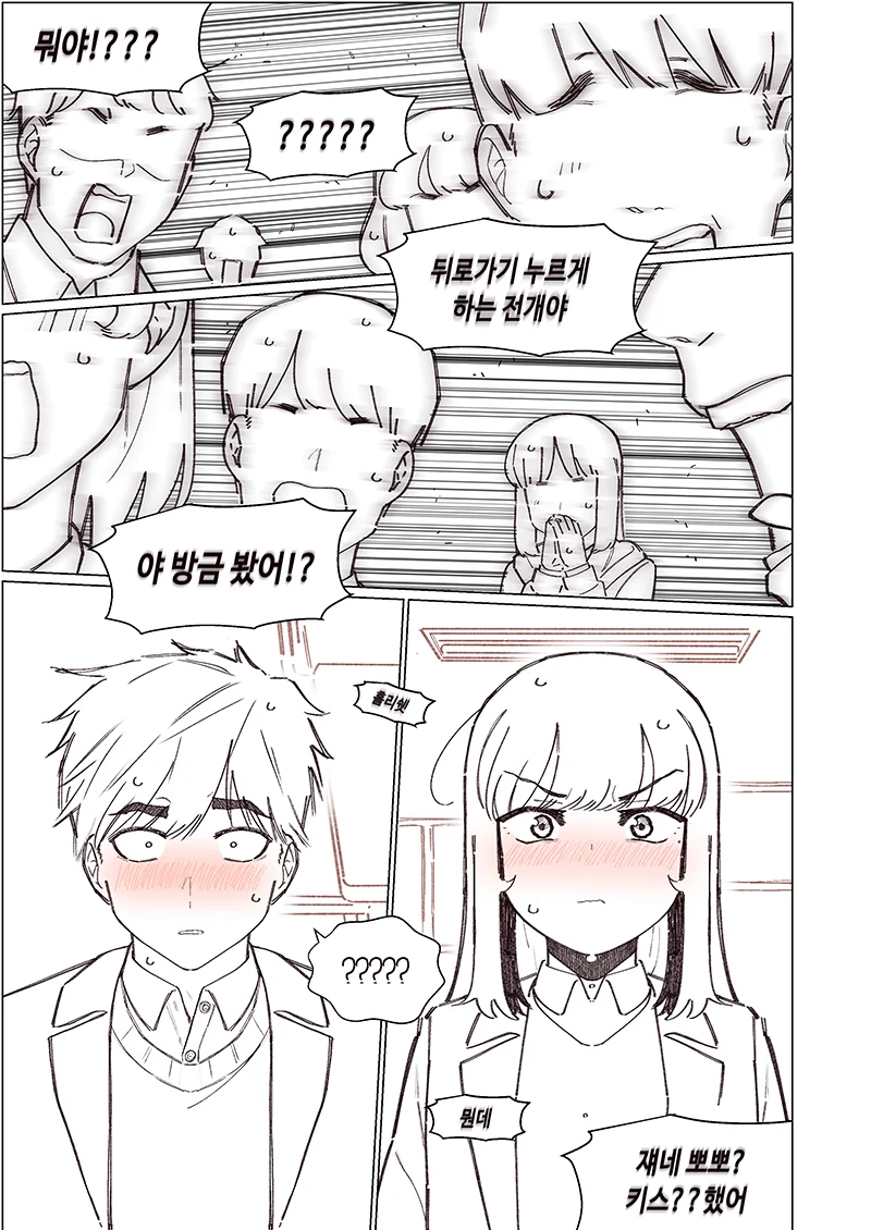 manga_1165287_010.webp