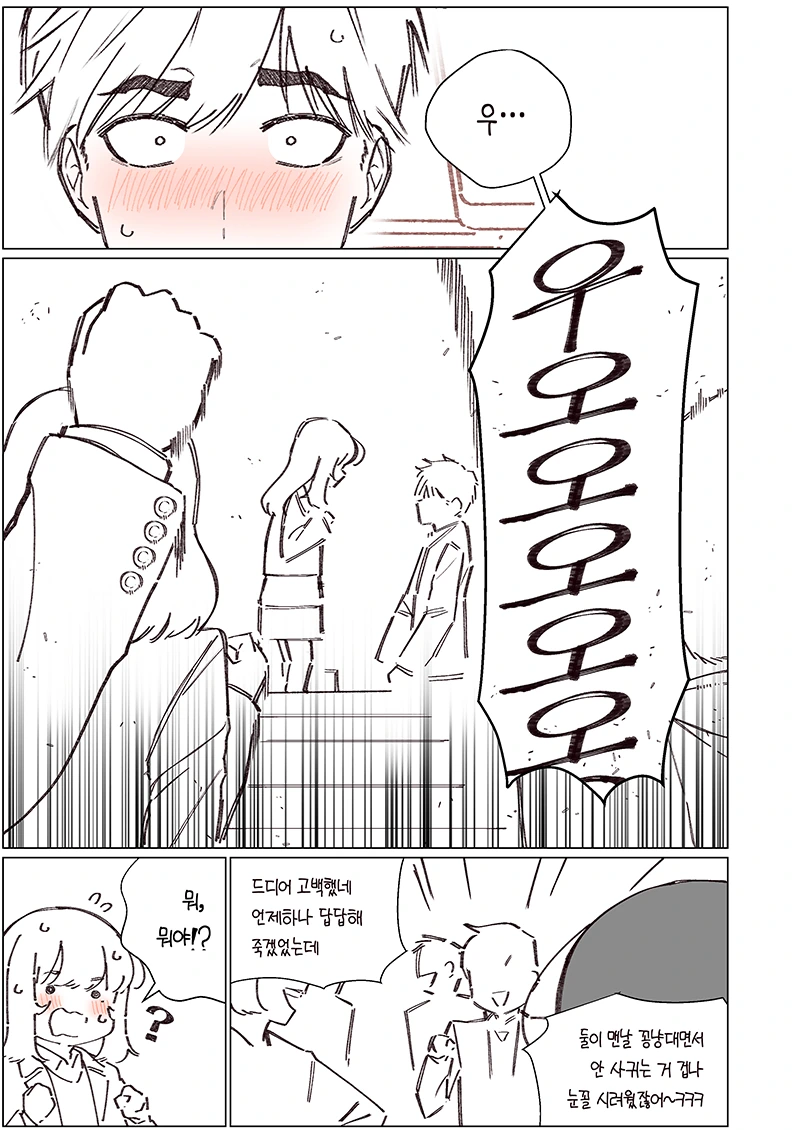 manga_1165287_012.webp