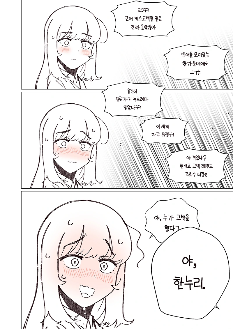 manga_1165287_013.webp