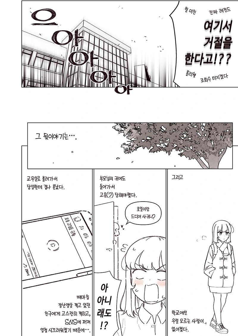 manga_1165287_015.webp