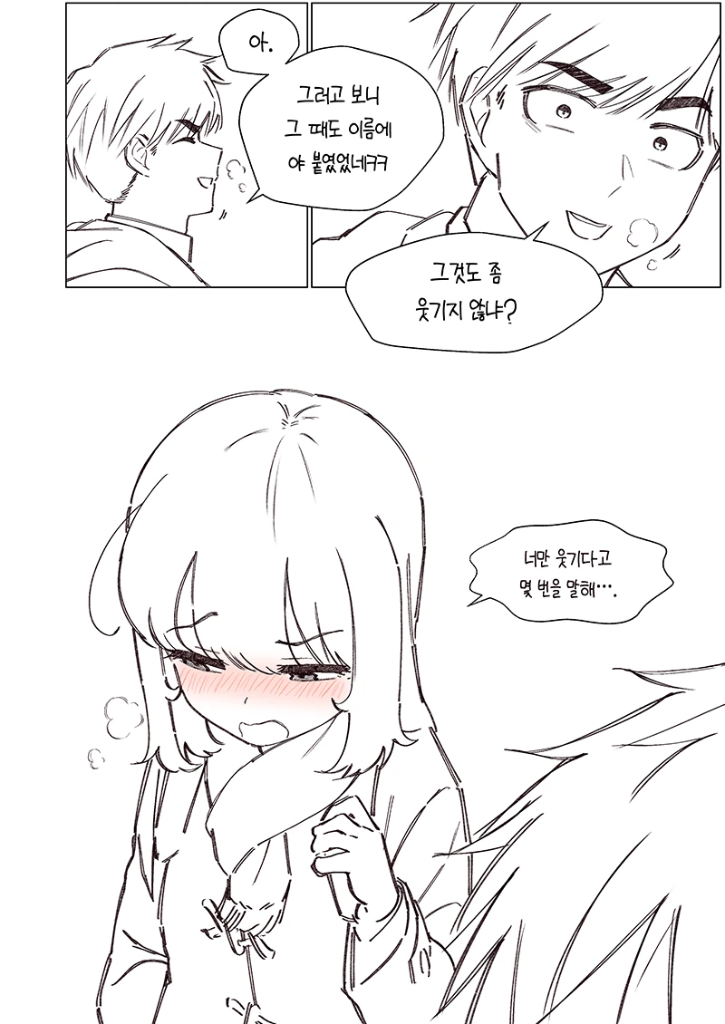 manga_1165287_017.webp