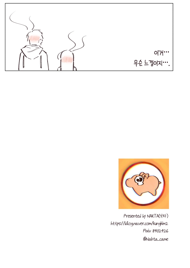 manga_1165287_018.webp